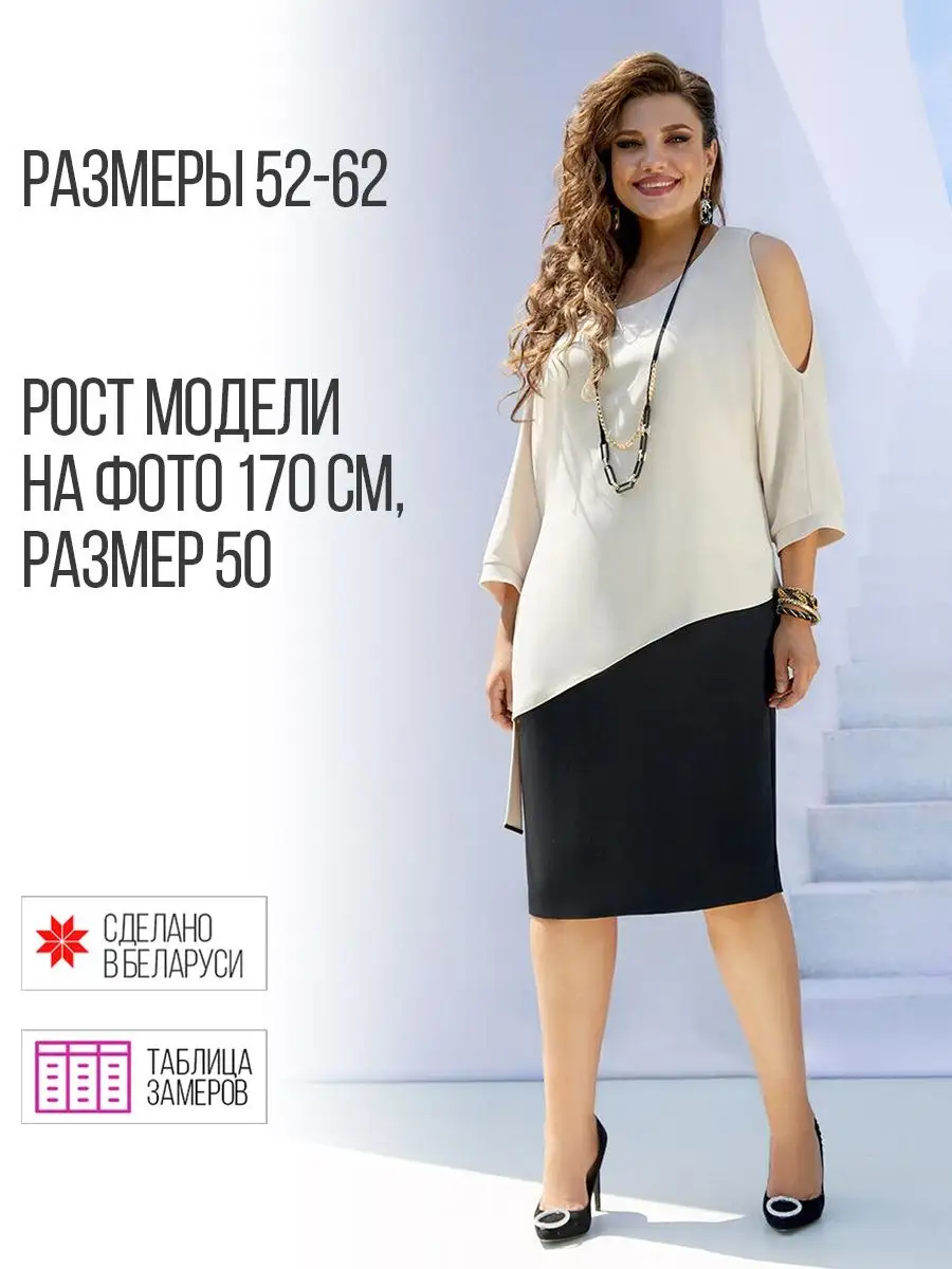 Платье Vittoria Queen 12643 1