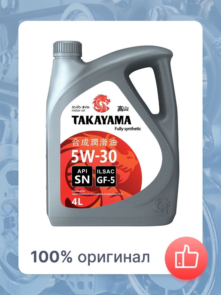 Takayama 5w40 SN/CF 4л. Такаяма 5w40. Avista 5w30 SN CF c3.