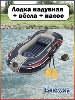 Лодка надувная Treck X2 Set + вёсла + насос (262 х 145 см)