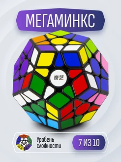 MoFangGe QiHeng Megaminx Кубик Рубика