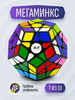 MoFangGe QiHeng Megaminx Кубик Рубика бренд Головоломка продавец Продавец № 36471