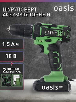 Шуруповерт аккумуляторный с кейсом AS-18V Eco, 18В