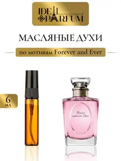 Масляные женские духи Forever and Ever