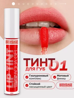 Оттеночный гель-тинт для губ LIP TINT AQUA GEL hyaluron