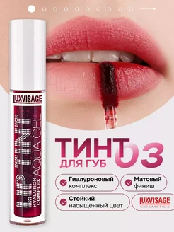 Оттеночный гель-тинт для губ LIP TINT AQUA GEL hyaluron