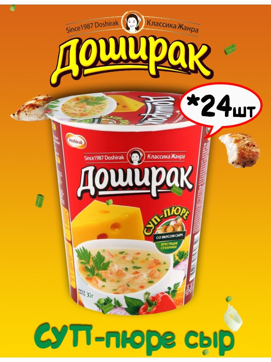 Доширак суп пюре 30г