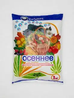 Удобрение Осеннее 1кг