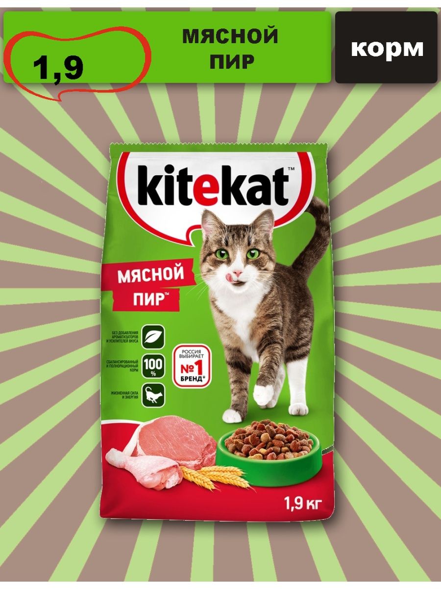 Kitekat rust cheat фото 50