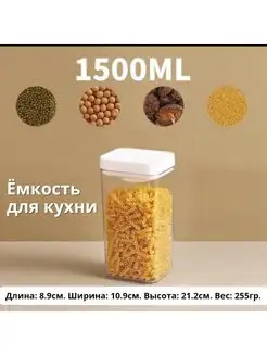 Контейнеры из полимеров